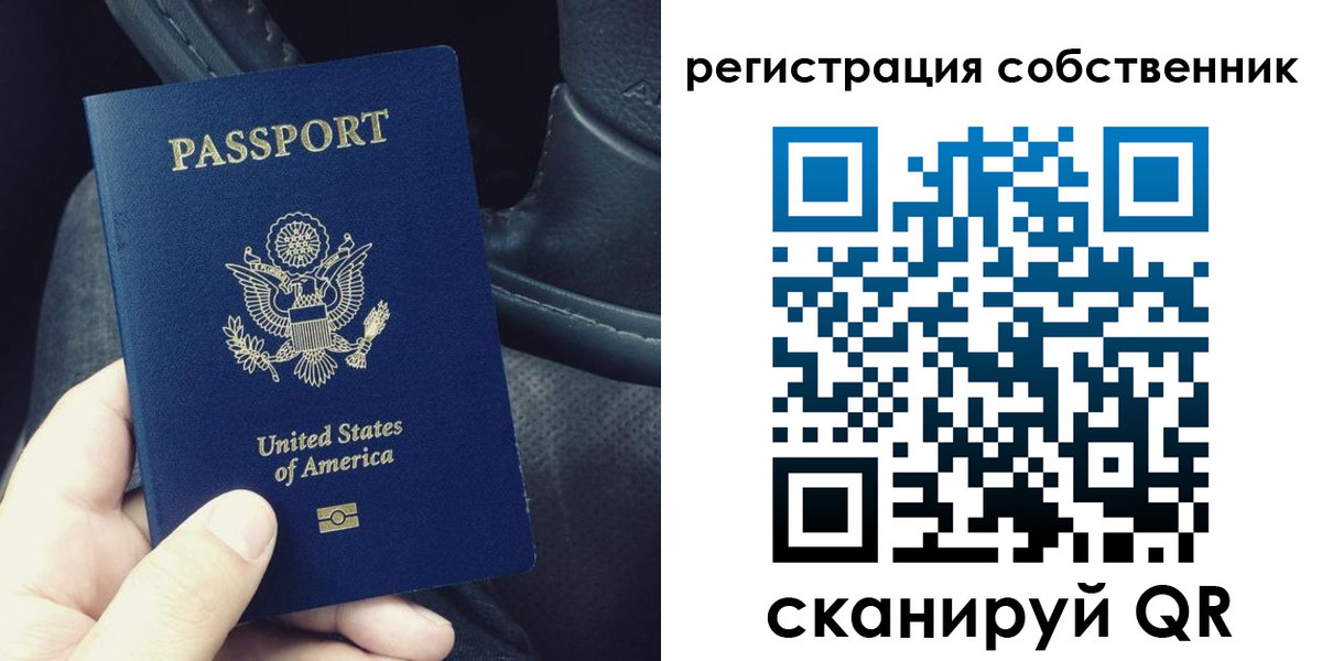 прописка штамп в Ардоне