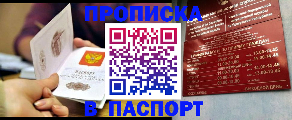 регистрация для дет. сада в Ардоне