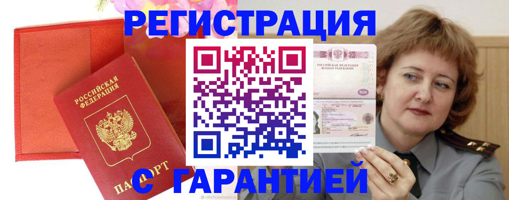 временная регистрация госуслуги в Ардоне