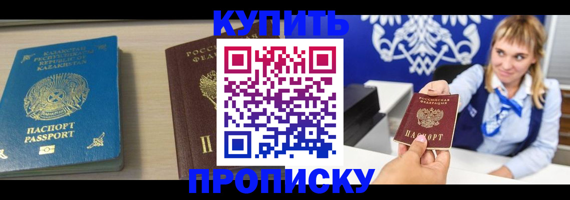 регистрация для школы в Ардоне