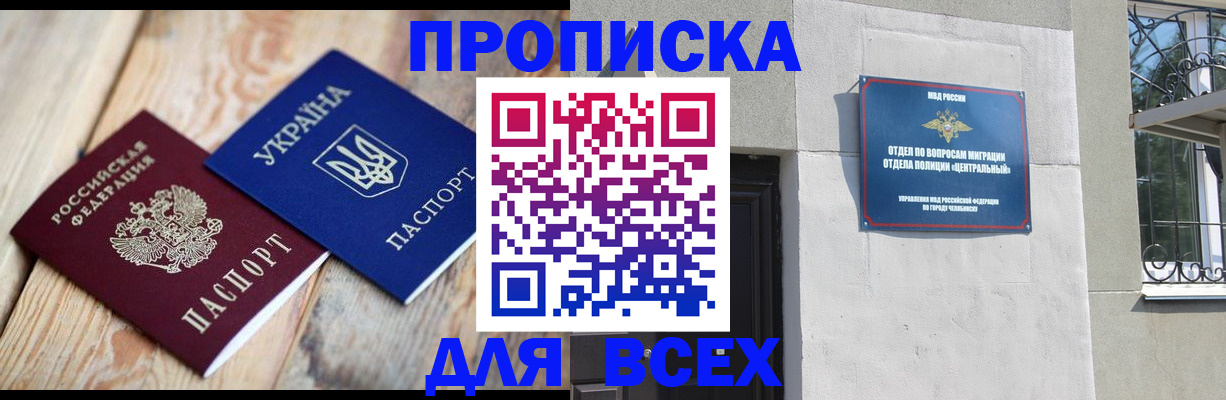 регистрация для школы в Ардоне