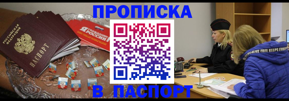 регистрация для дет. сада в Ардоне